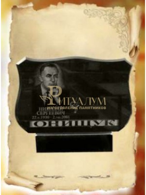 Памятник из гранита 34 — ritualum.ru Памятник из гранита 34 — ritualum.ru